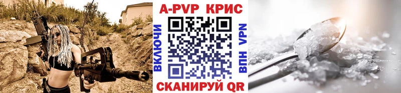 Alfa_PVP крисы CK Темрюк