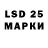 Марки 25I-NBOMe 1,8мг raisa silver