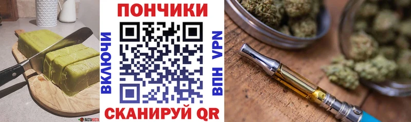 hydra ссылка  Темрюк  Еда ТГК конопля 