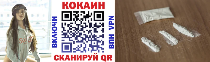 Кокаин Колумбийский  Темрюк 