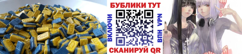 Экстази ешки  наркошоп  hydra ONION  Темрюк 