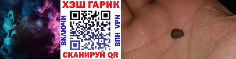 ГАШ ice o lator  Темрюк 