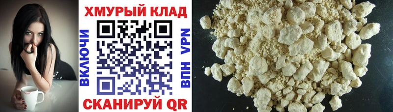 что такое   Темрюк  Героин VHQ 