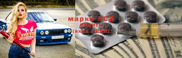 мескалин Алексин