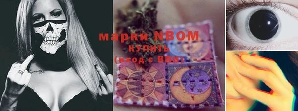 метамфетамин Алексеевка