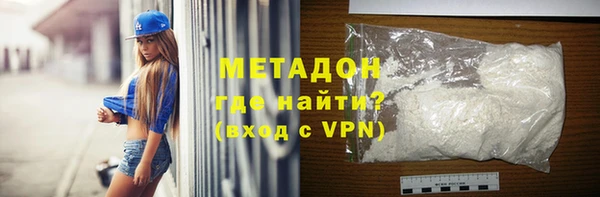 стаф Навашино