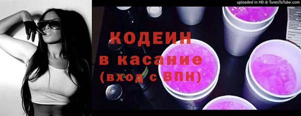 мескалин Алексин