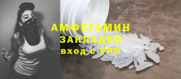 метамфетамин Алексеевка