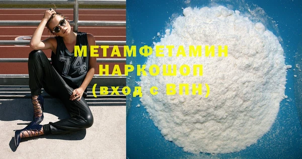 метамфетамин Алексеевка
