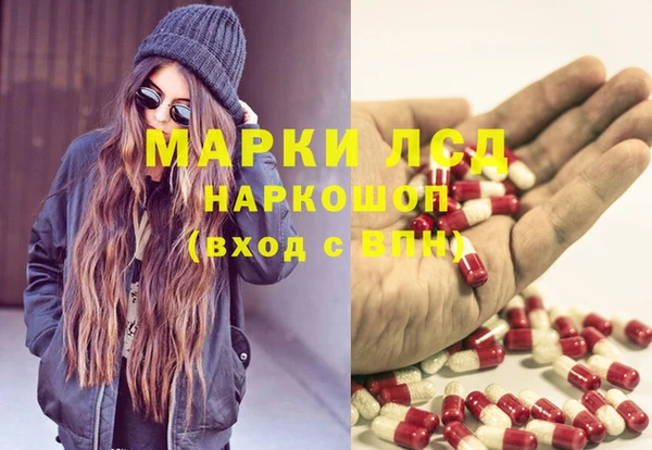 мескалин Алексин