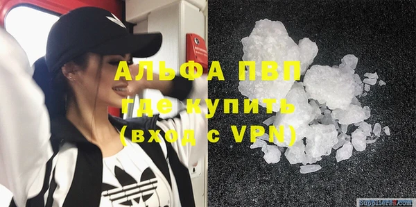 мескалин Алексин