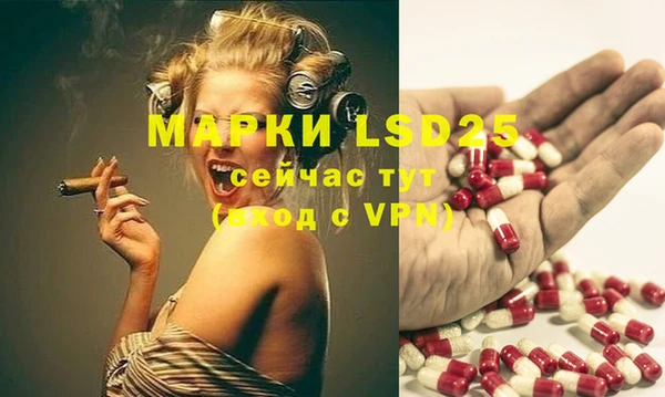 мескалин Алексин