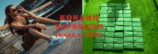 кокс Алзамай