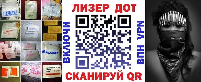 как найти   Темрюк  Лсд 25 экстази кислота 