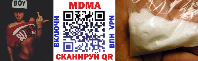 МДМА VHQ  дарнет шоп  Темрюк 
