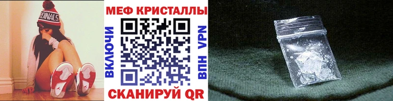 мега маркетплейс  Темрюк  Меф мука 