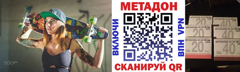 Метадон белоснежный Темрюк