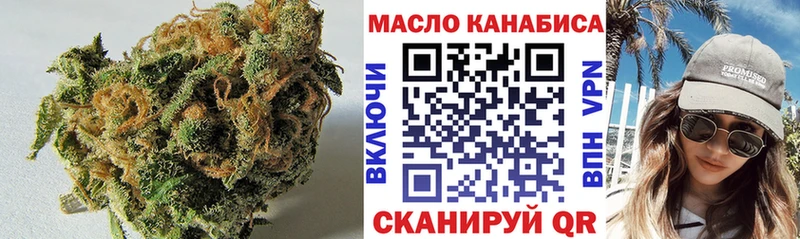 Дистиллят ТГК гашишное масло  Темрюк 