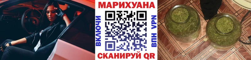 купить наркоту  Темрюк  Шишки марихуана семена 